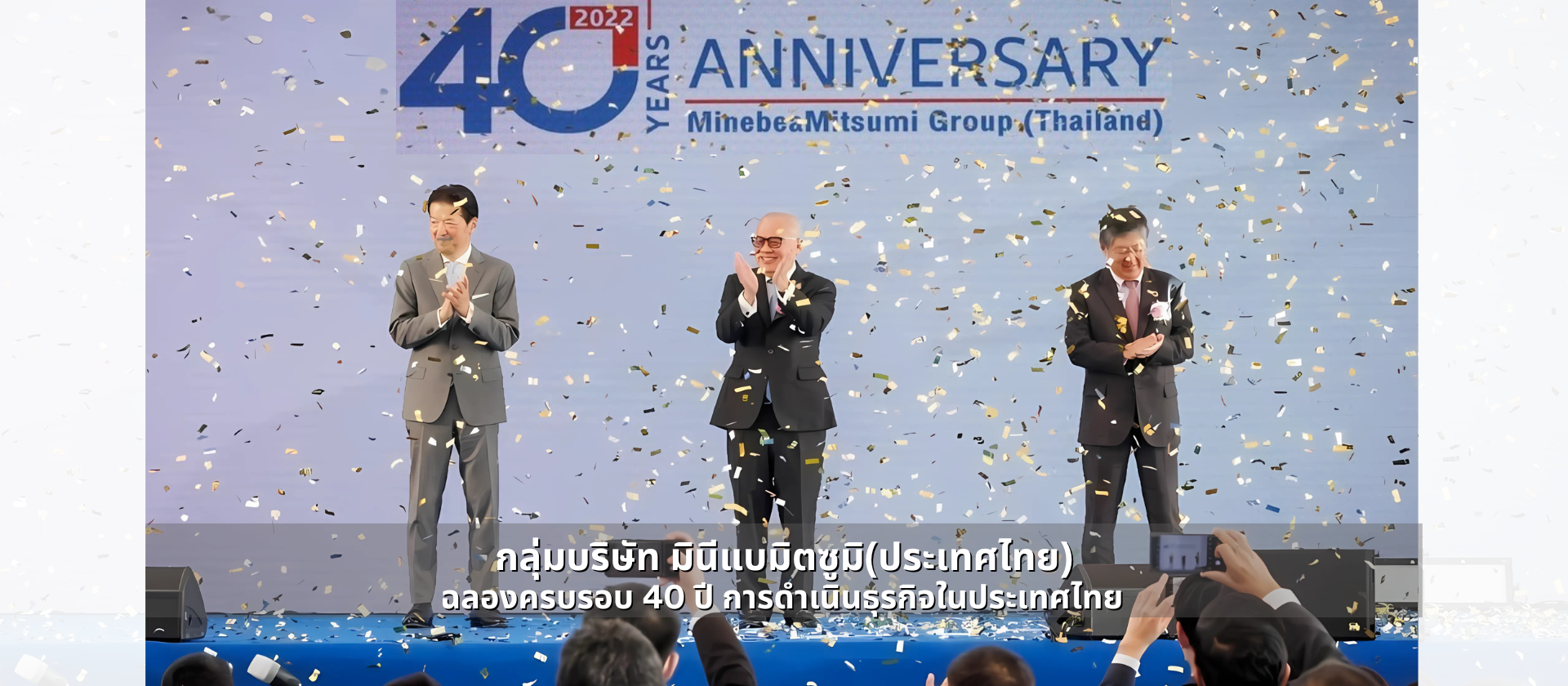 40th