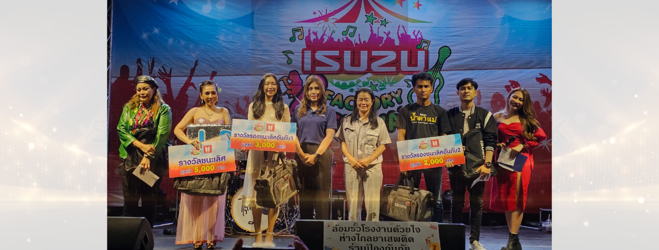 Anti-Drug Awareness Concert