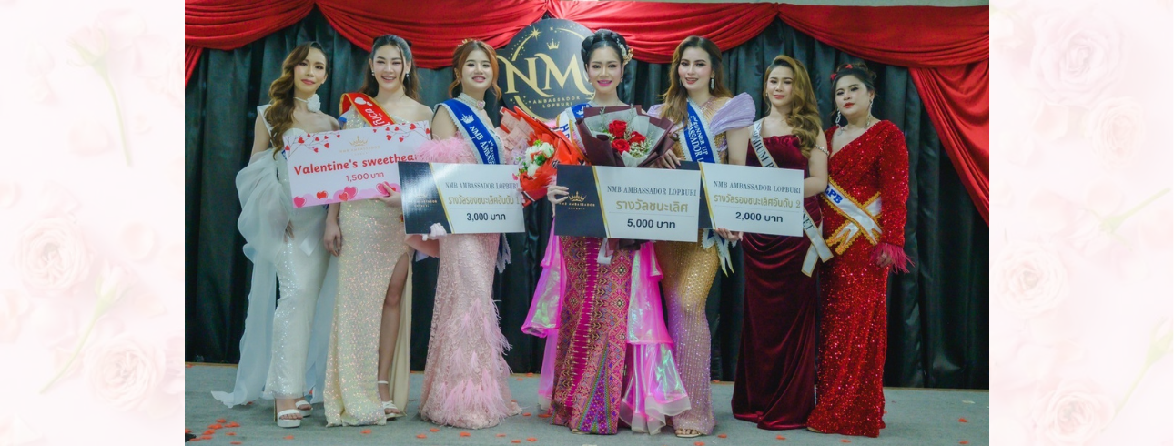 NMB Ambassador Lopburi 2025 Contest