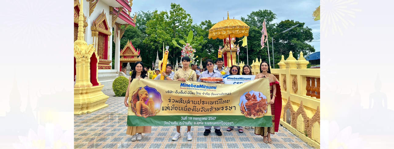 Candle Procession for Buddhist Lent