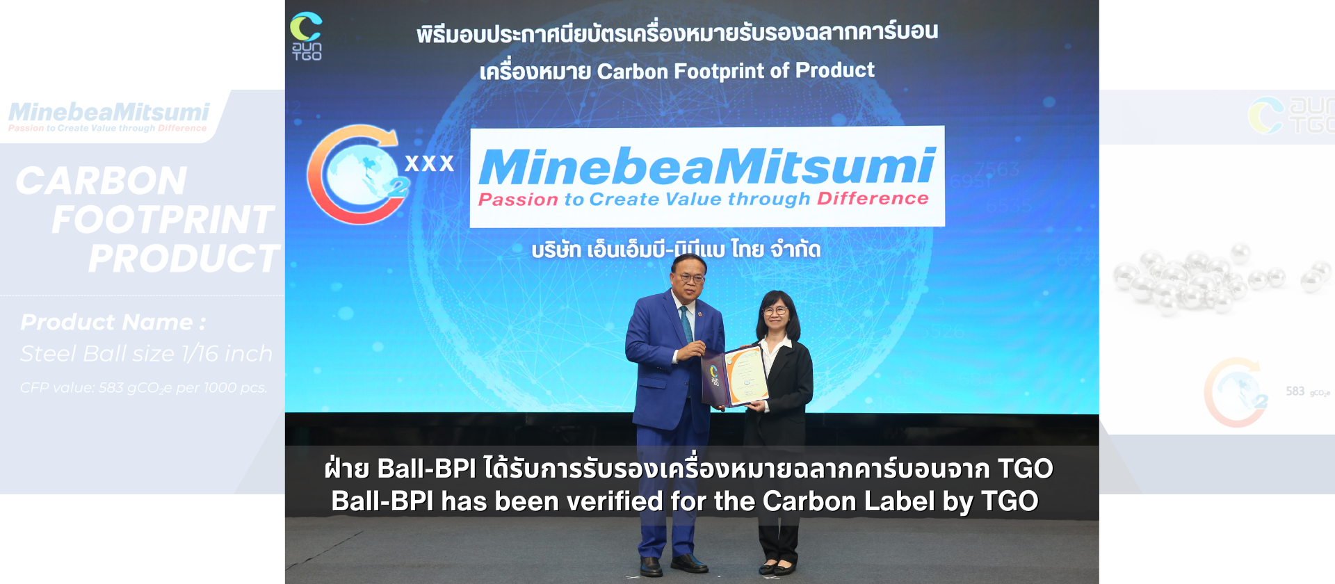 Ball-BPI Verified the Carbon Label by TGO