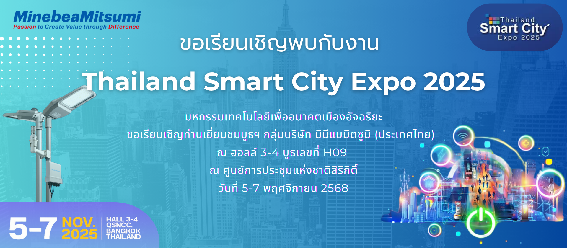 Discover Our Smart Innovations at Thailand Smart City Expo 2025
