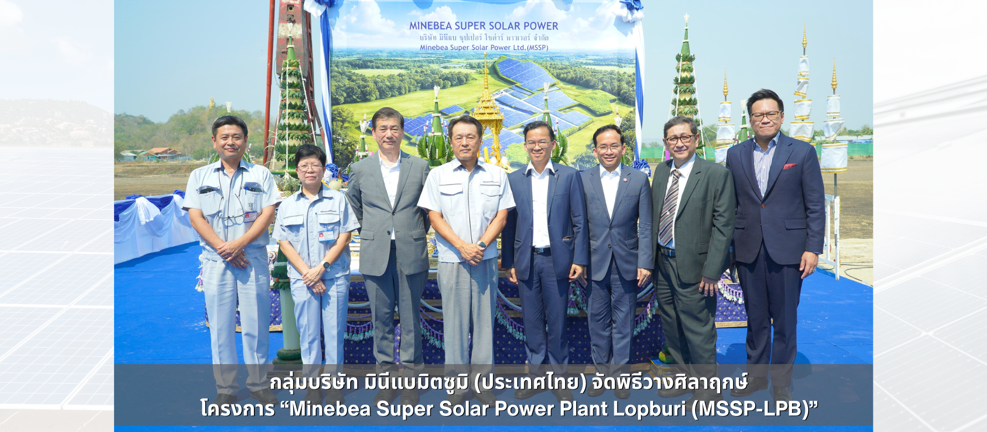the 4th Multinational Workshop for Engineering Students in Thailand 2026