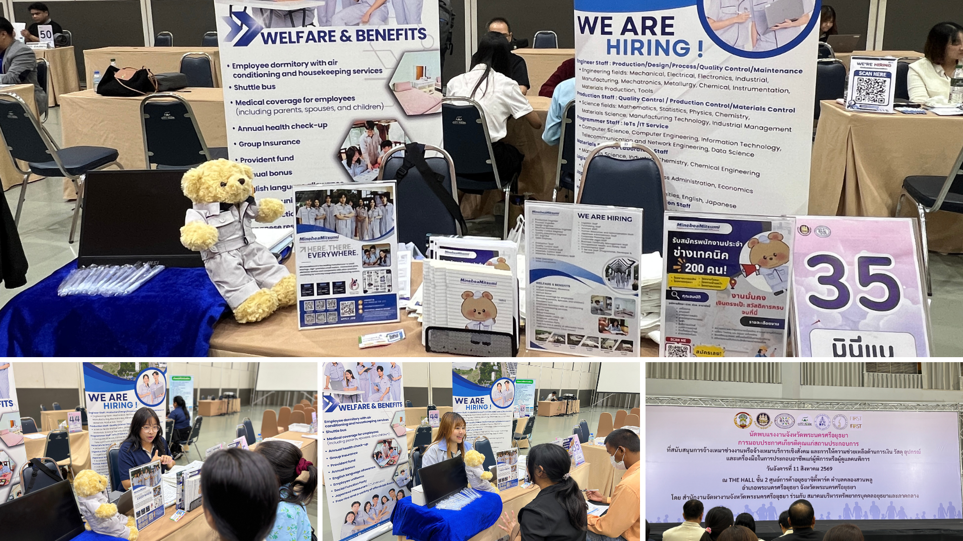 Job Fair  ACTIVITY At  Ayutthaya City Park