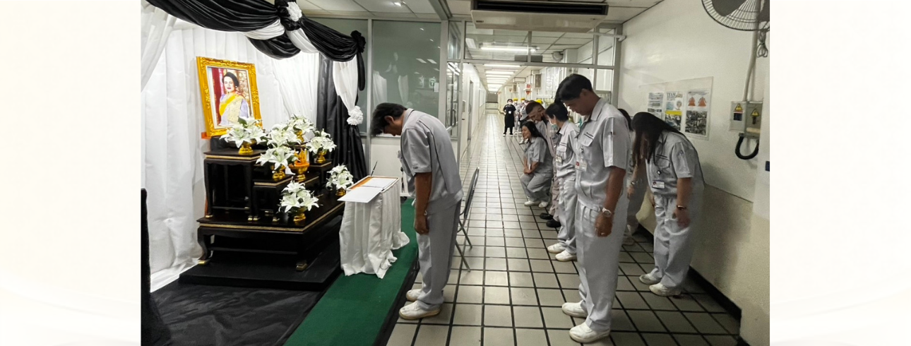 ถวายความอาลัย